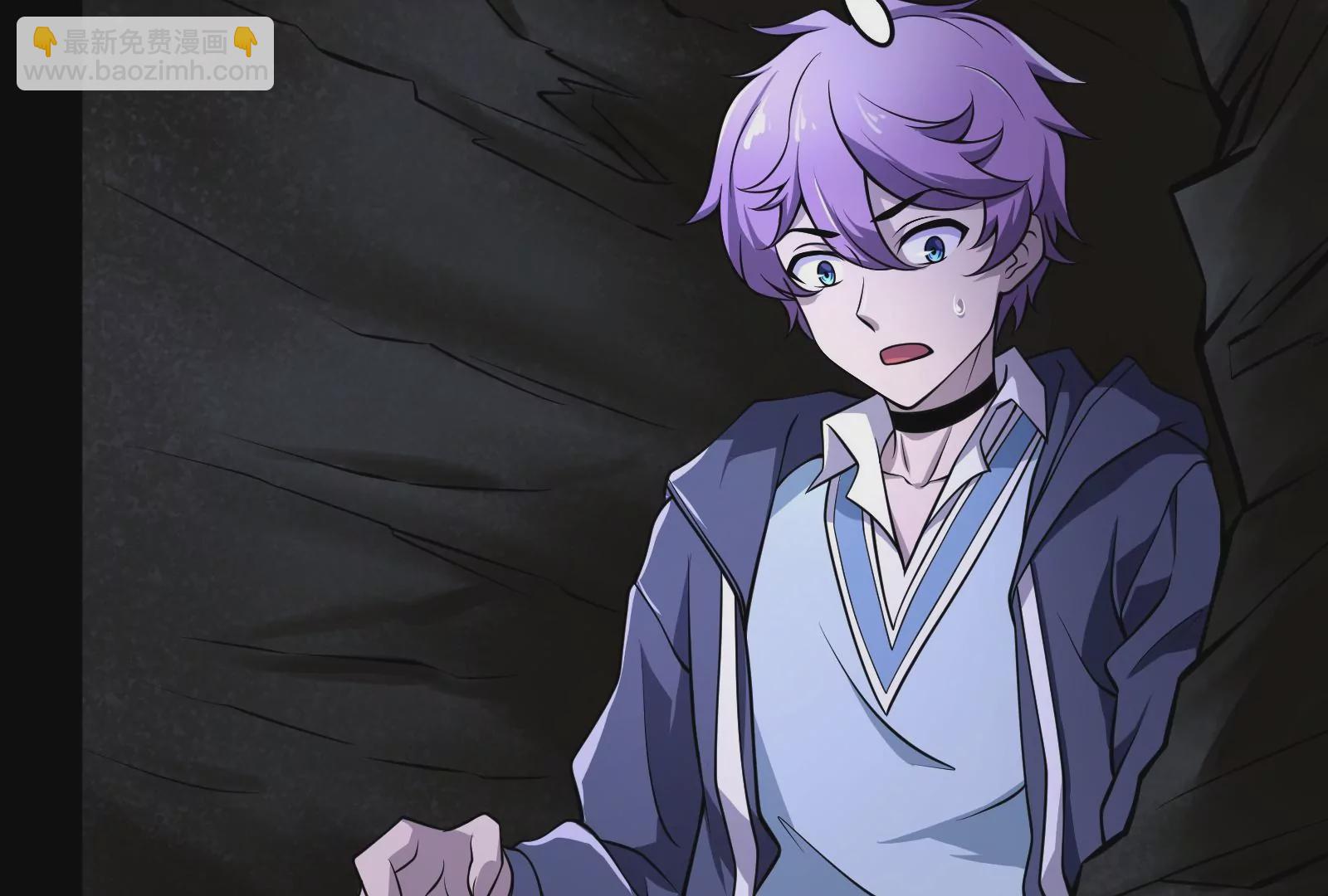 古神遊戲 - 第5話  無敵軟飯王(4/4) - 4